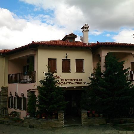 Hotel Siatistino Archontariki Siatista Exterior photo